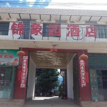 Dali Shuanglang Shuanglang Jinxiangyuan Hotel المظهر الخارجي الصورة