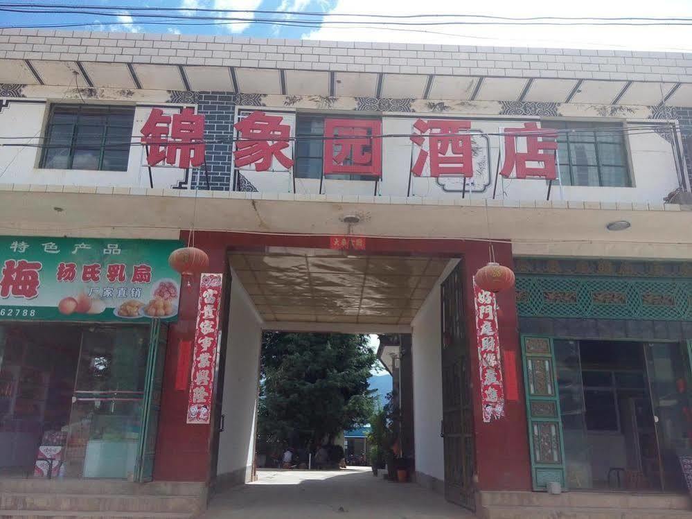 Dali Shuanglang Shuanglang Jinxiangyuan Hotel المظهر الخارجي الصورة