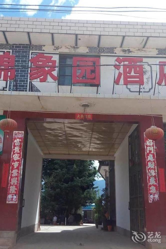 Dali Shuanglang Shuanglang Jinxiangyuan Hotel المظهر الخارجي الصورة